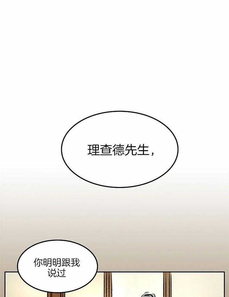 第53话_一脸正直0