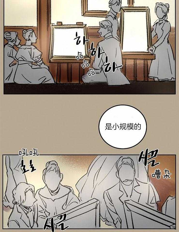 第53话_一脸正直1