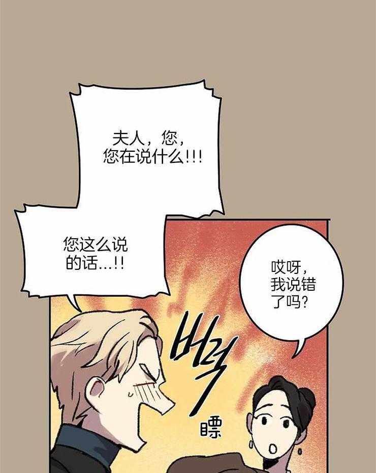 第53话_一脸正直13