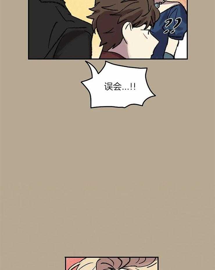 第53话_一脸正直14