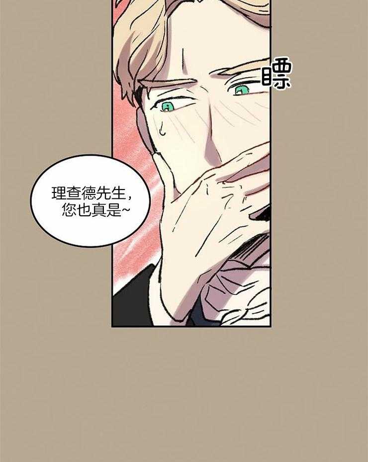 第53话_一脸正直15