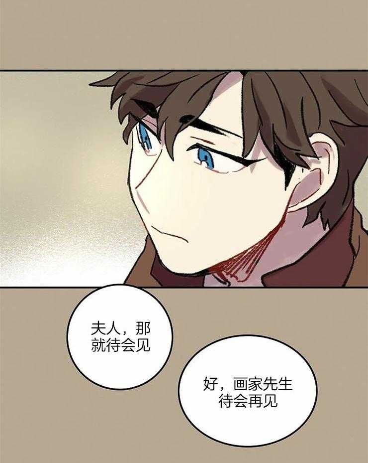 第53话_一脸正直16