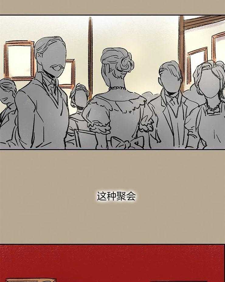 第53话_一脸正直17