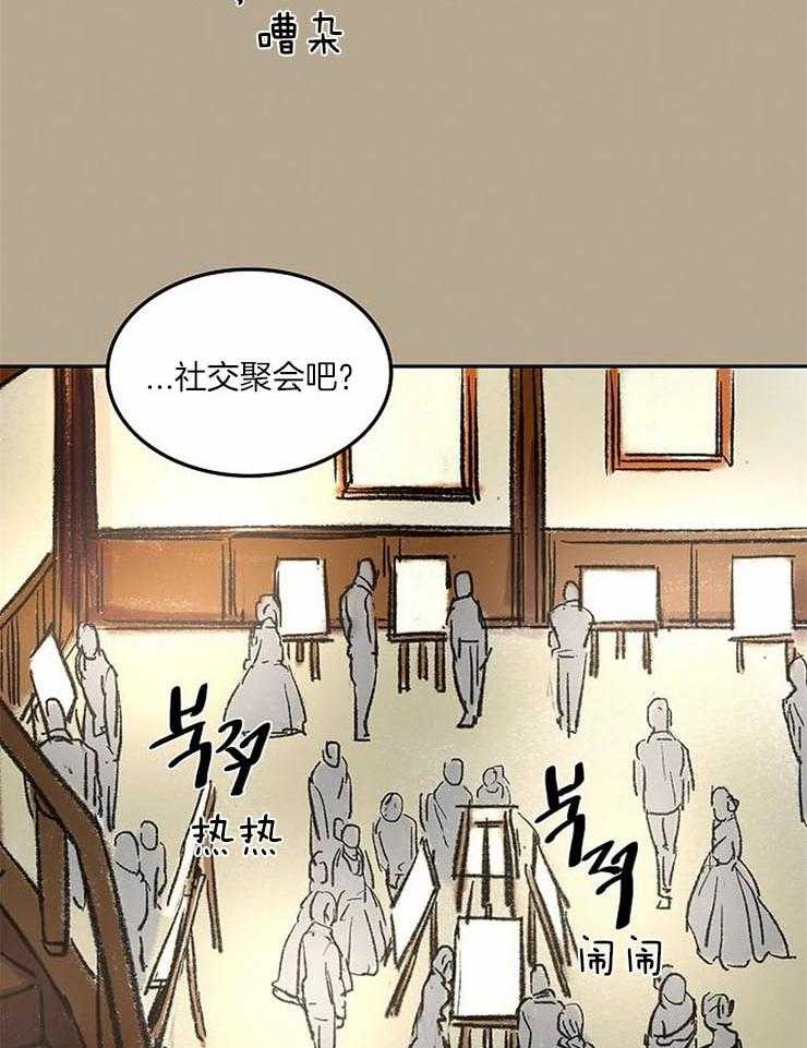 第53话_一脸正直2