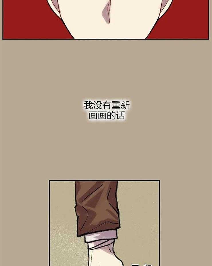 第53话_一脸正直20