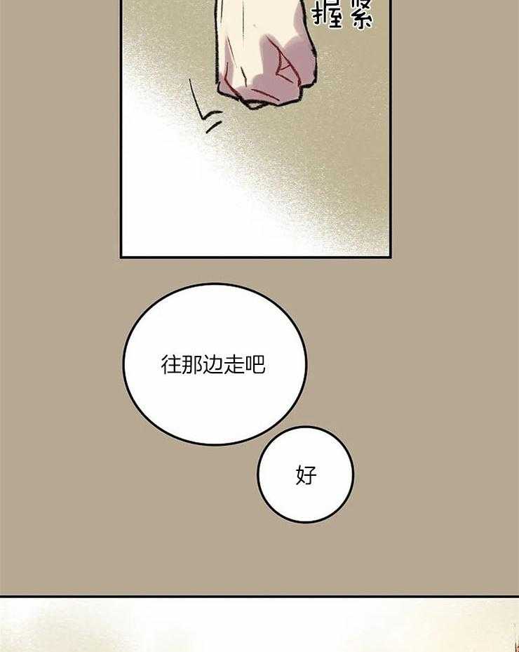 第53话_一脸正直21