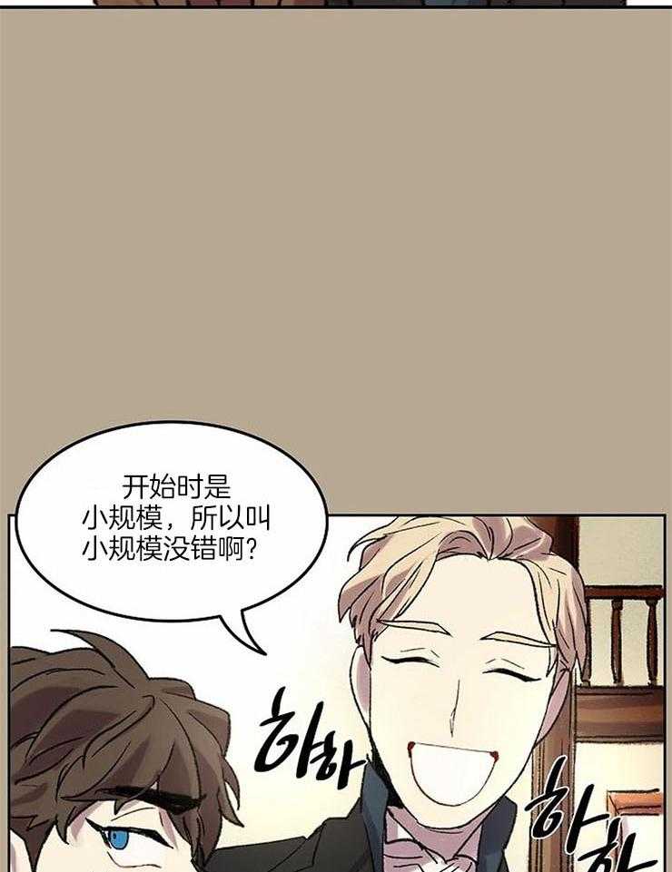 第53话_一脸正直4