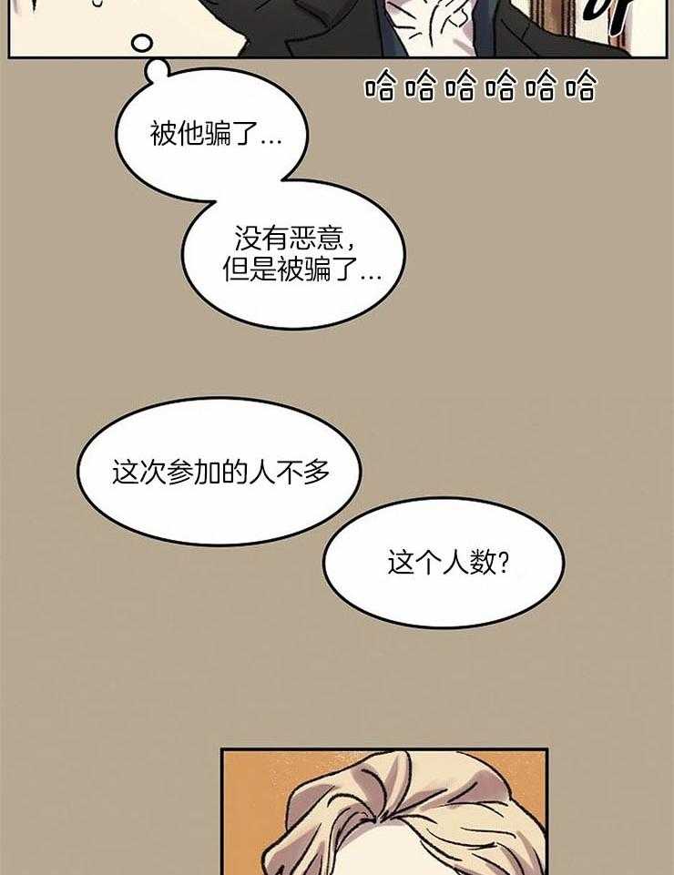 第53话_一脸正直5