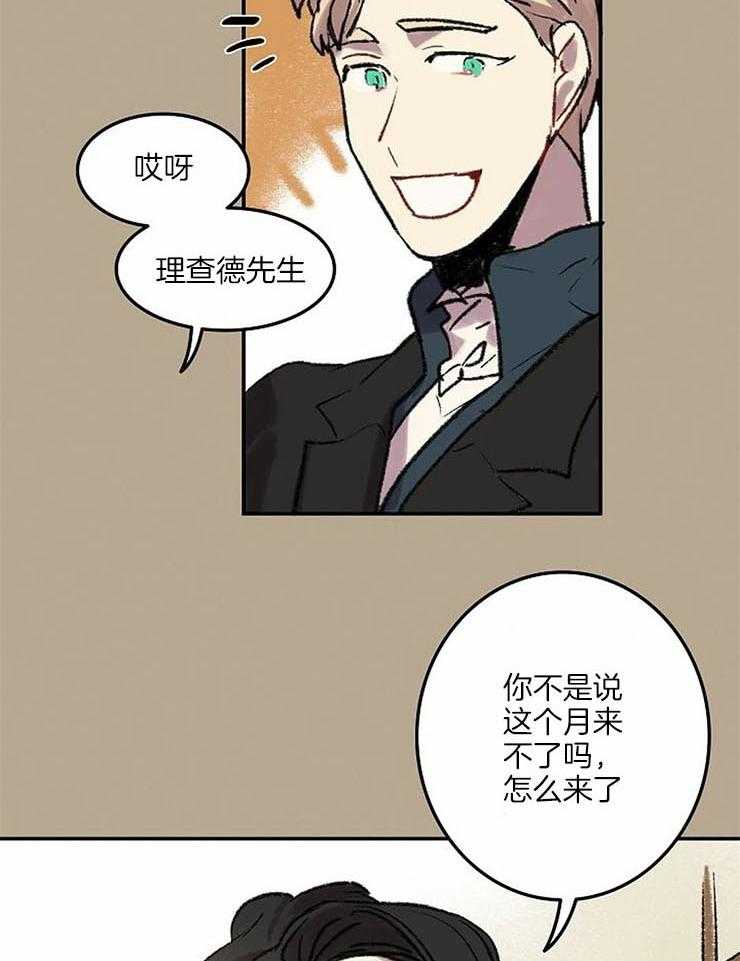 第53话_一脸正直6