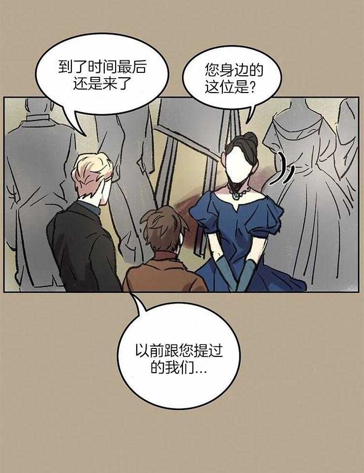 第53话_一脸正直8