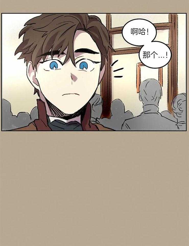 第53话_一脸正直9