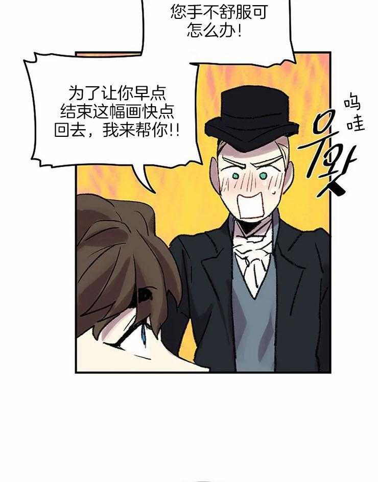 第52话_邀请聚会10