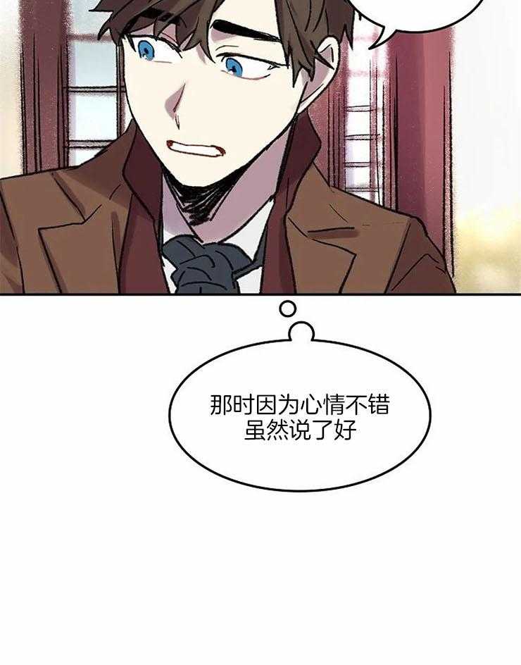 第52话_邀请聚会14