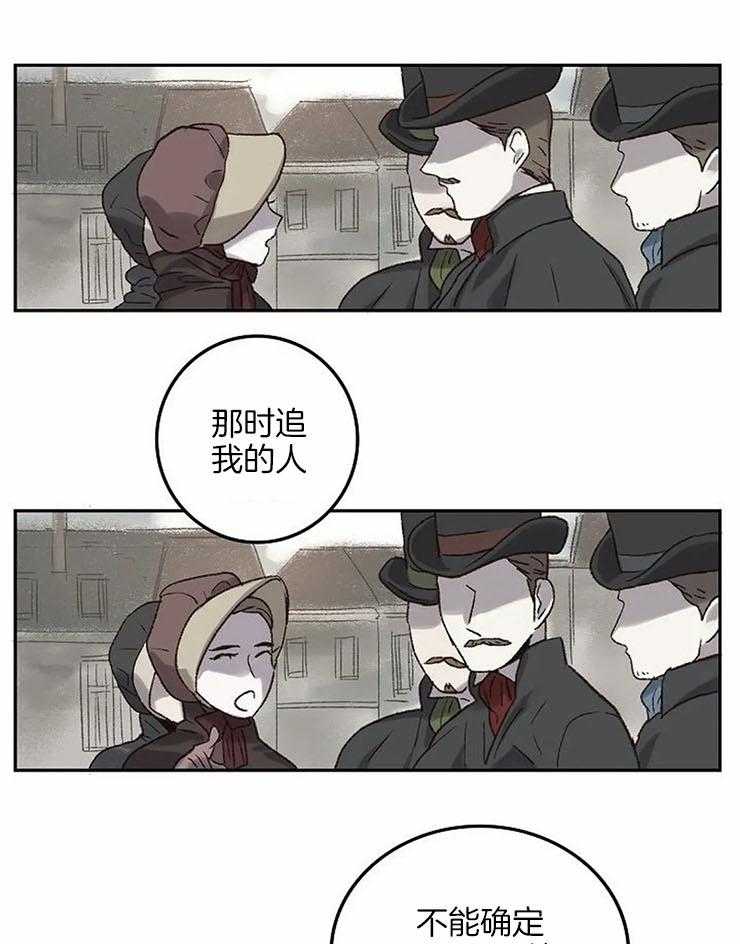 第52话_邀请聚会15
