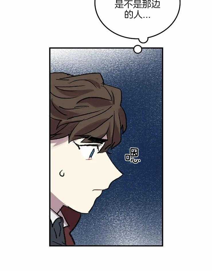 第52话_邀请聚会16