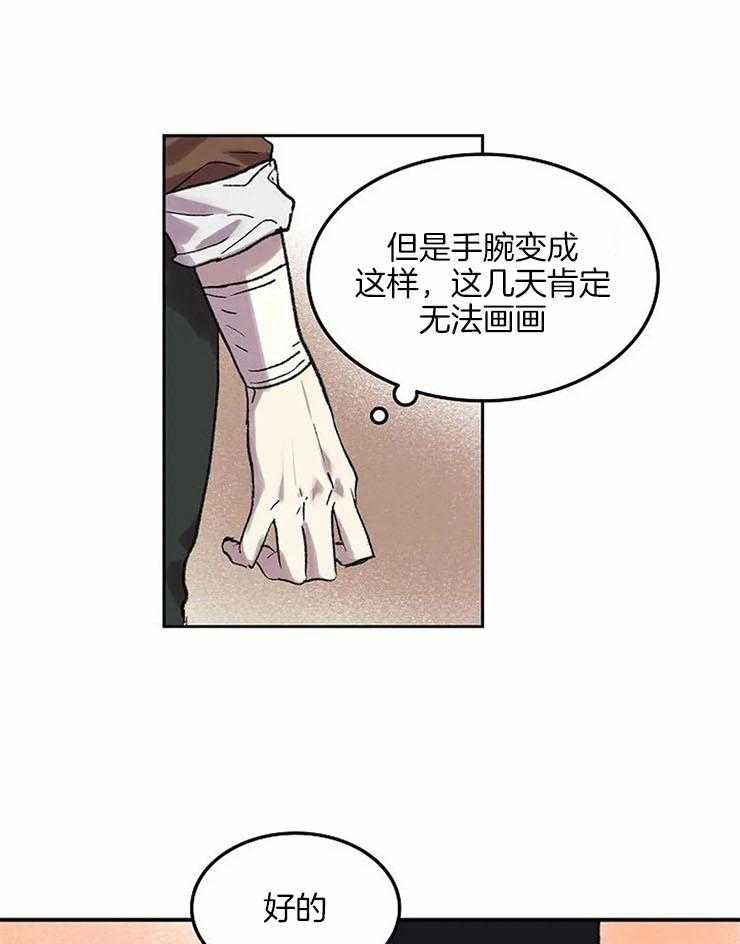 第52话_邀请聚会17