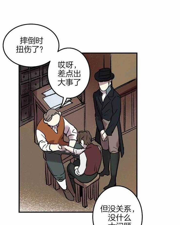第52话_邀请聚会2
