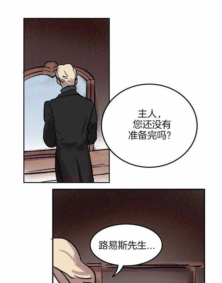 第52话_邀请聚会20
