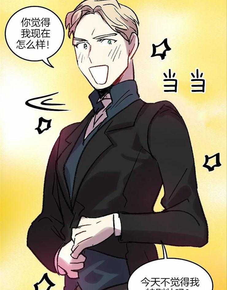 第52话_邀请聚会22