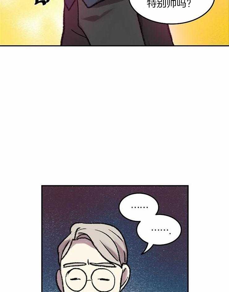第52话_邀请聚会23