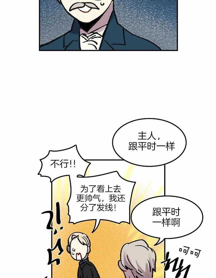 第52话_邀请聚会24