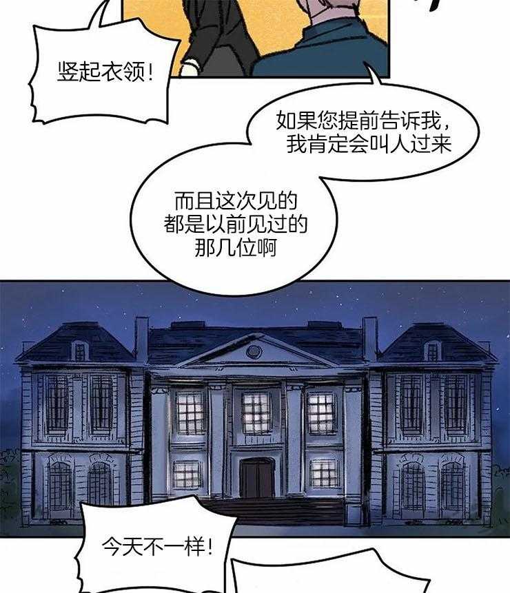第52话_邀请聚会25