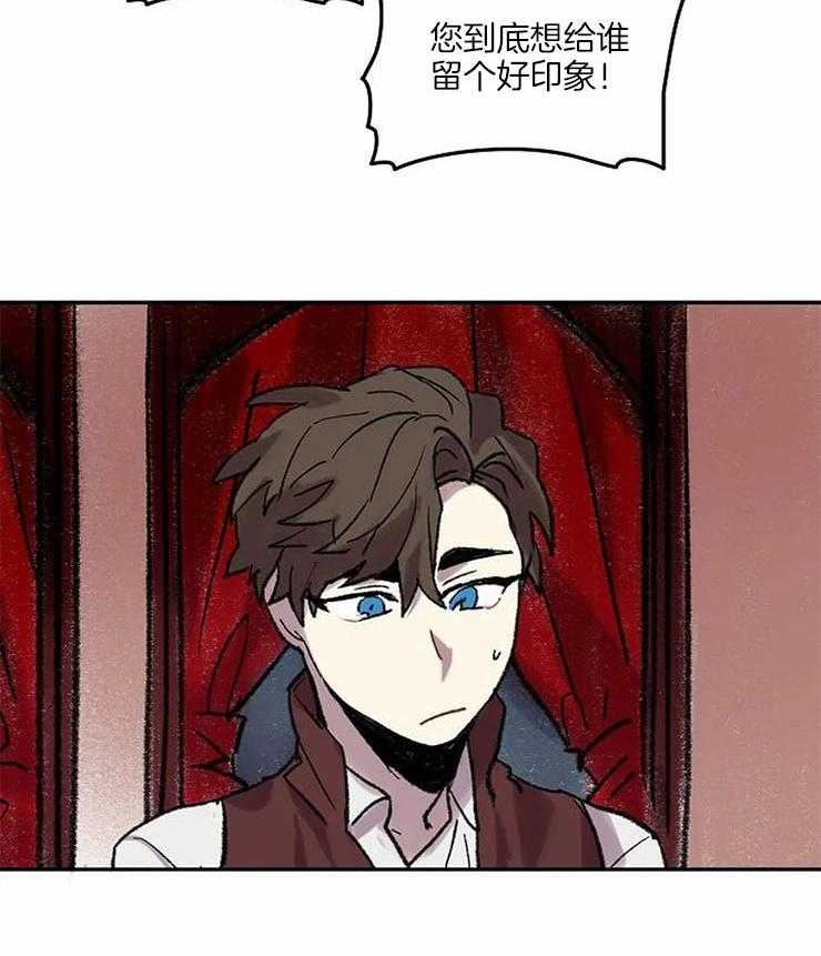 第52话_邀请聚会26
