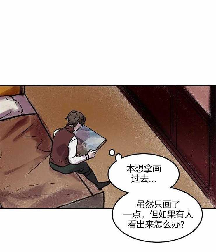 第52话_邀请聚会27