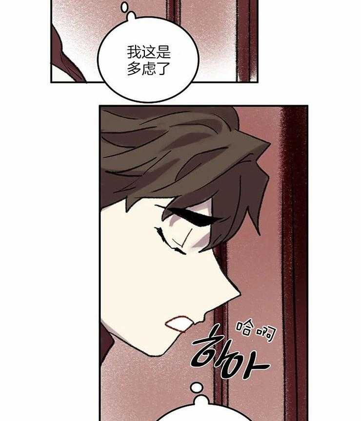 第52话_邀请聚会29