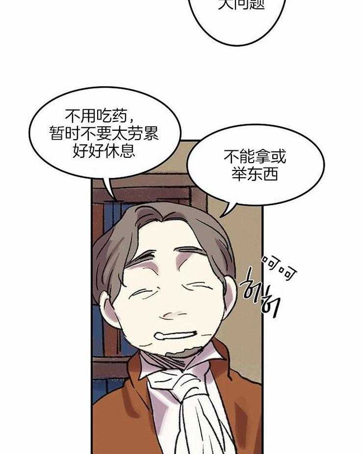 第52话_邀请聚会3