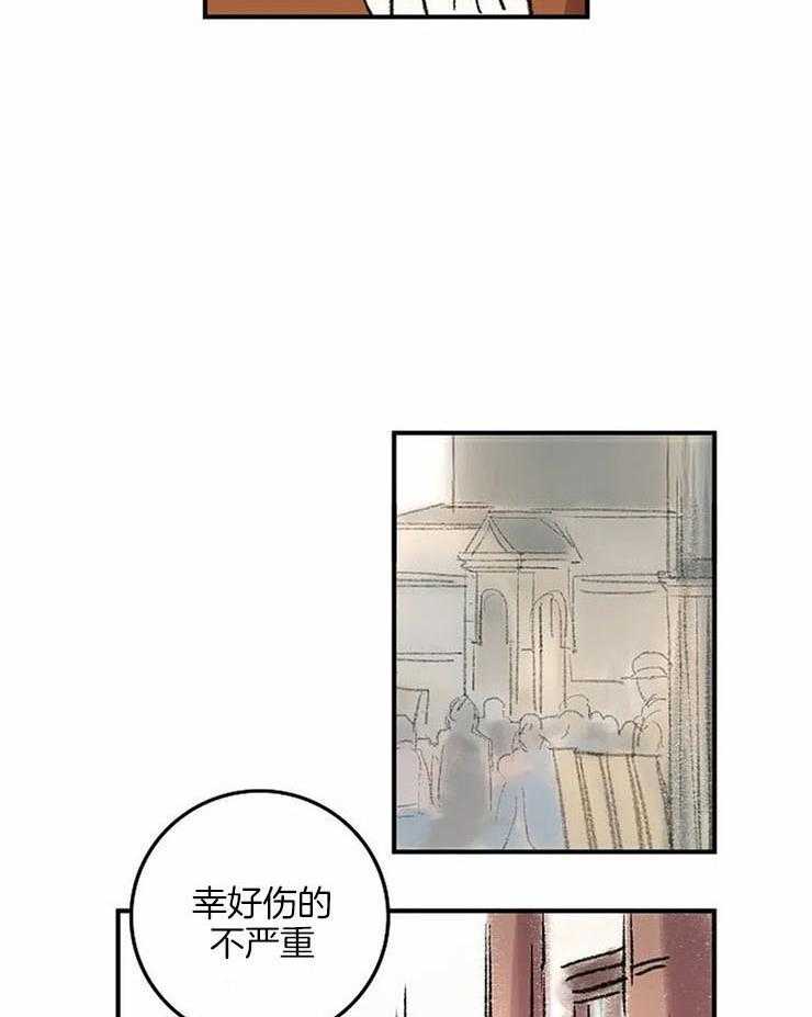 第52话_邀请聚会4