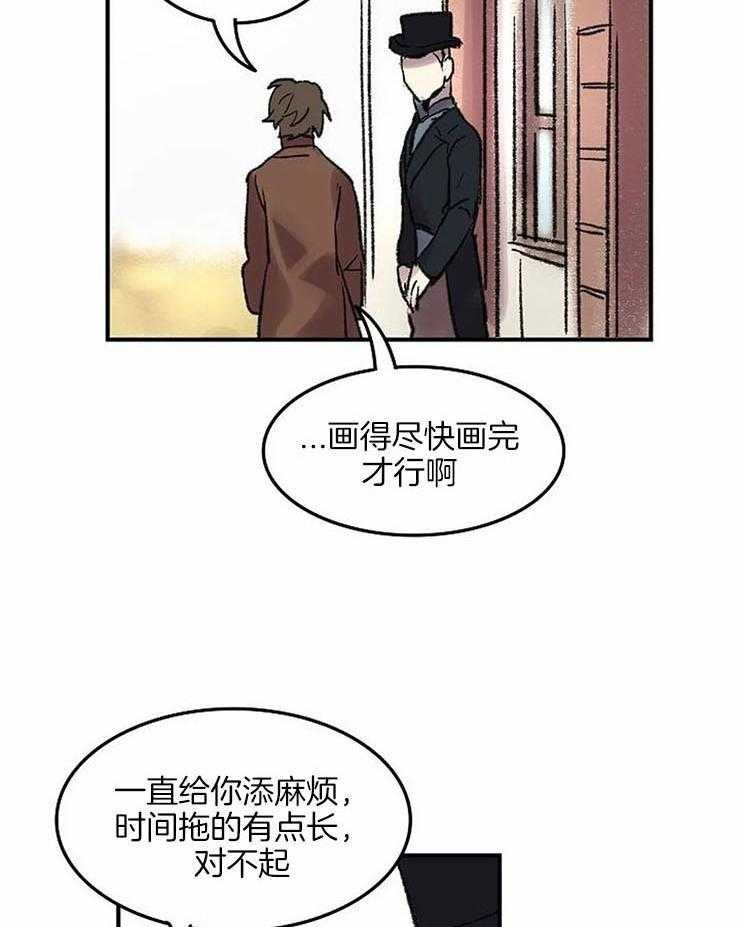 第52话_邀请聚会5