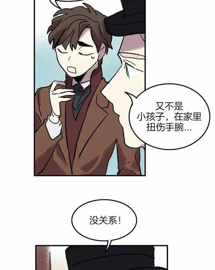 第52话_邀请聚会6