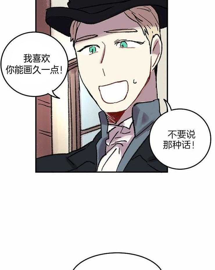 第52话_邀请聚会7
