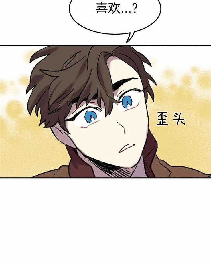 第52话_邀请聚会8