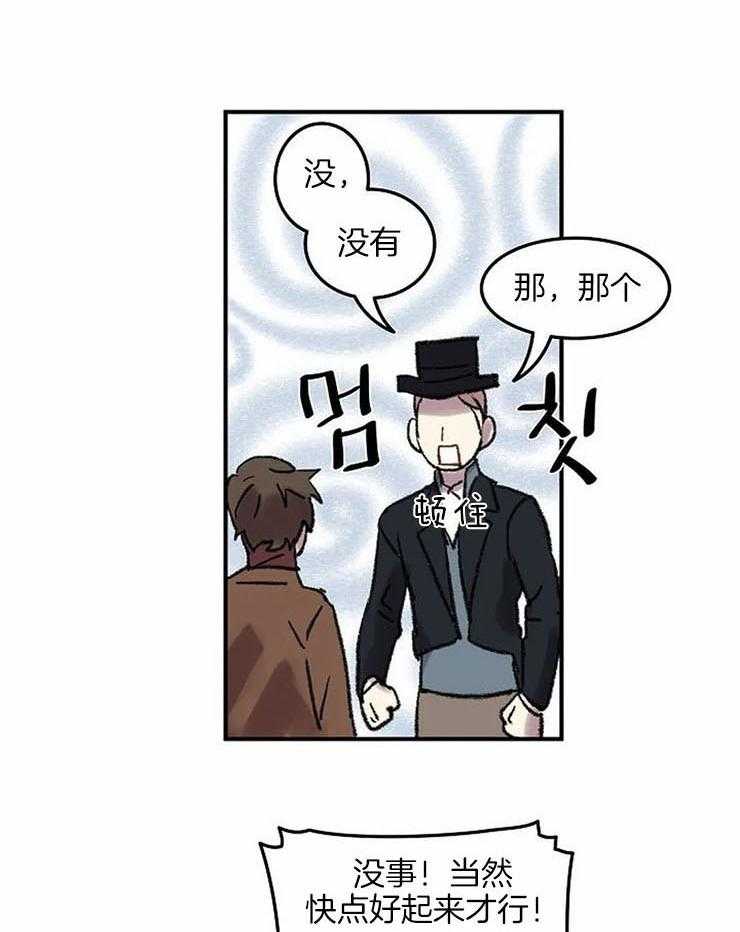 第52话_邀请聚会9