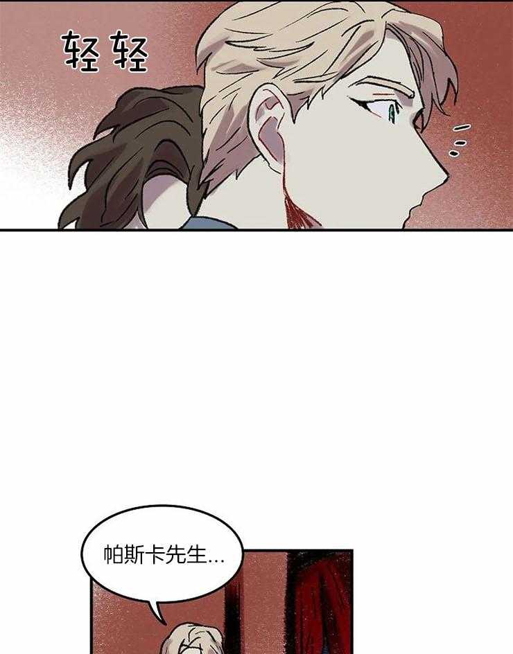 第51话_心跳加速1