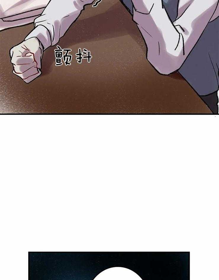 第51话_心跳加速12