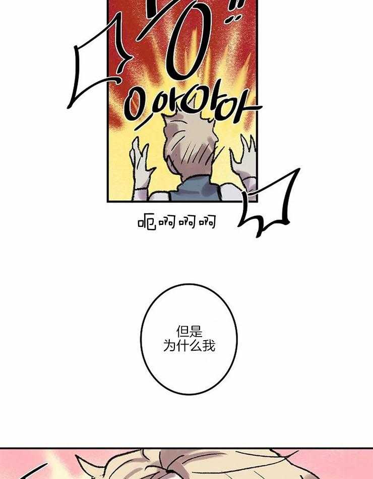 第51话_心跳加速14