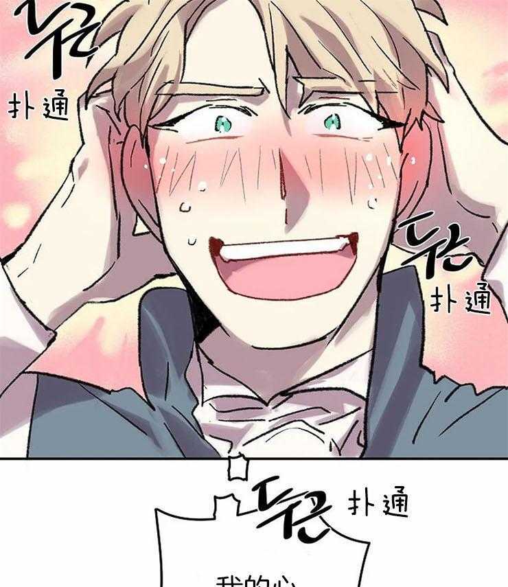 第51话_心跳加速15
