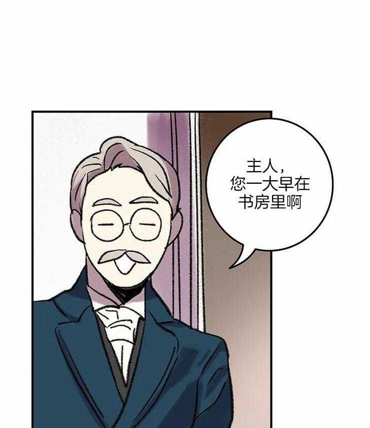 第51话_心跳加速17