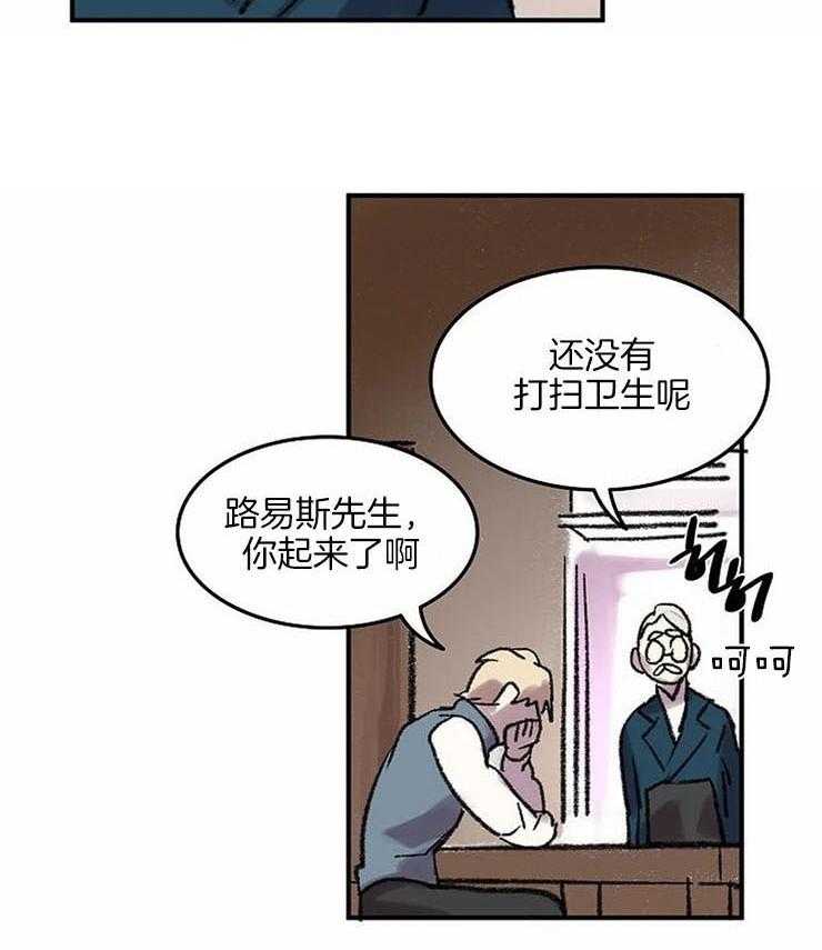 第51话_心跳加速18