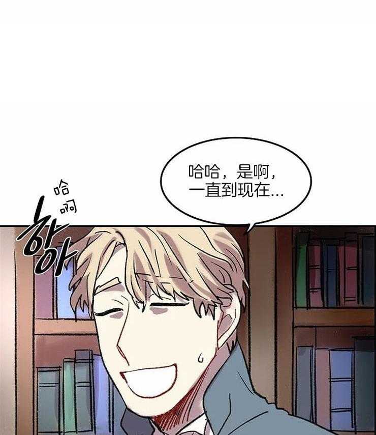 第51话_心跳加速19