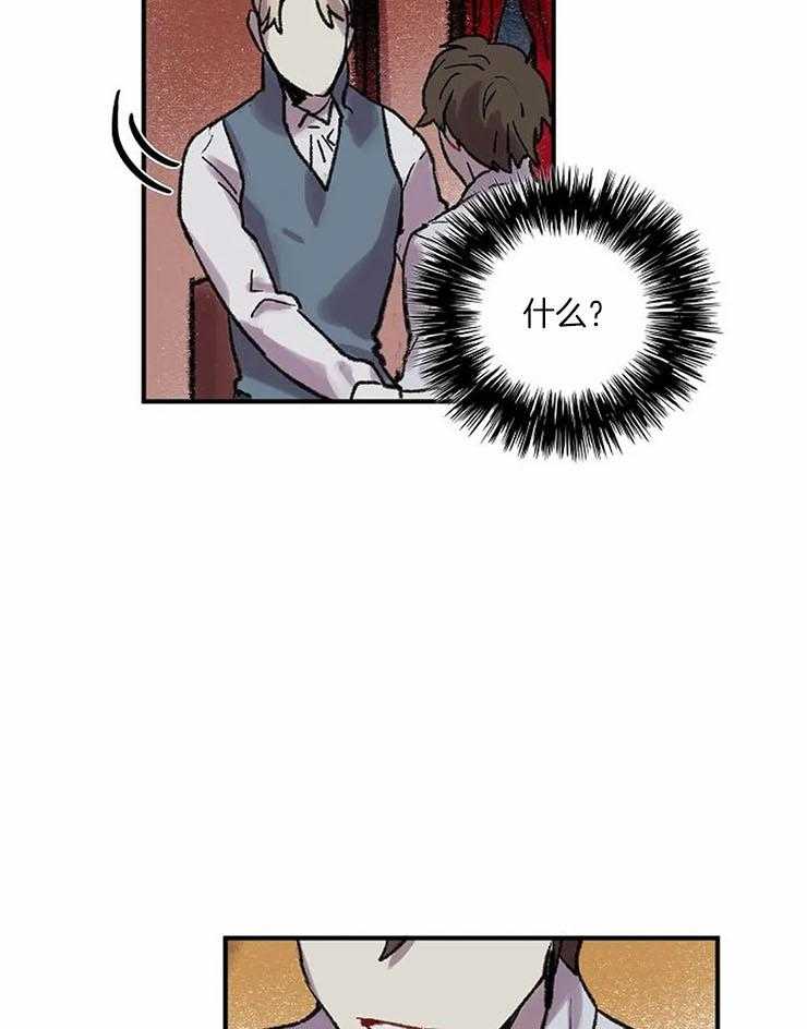 第51话_心跳加速2