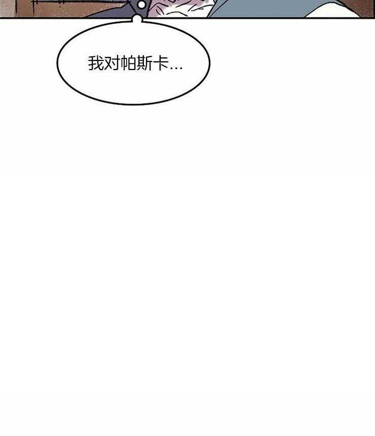 第51话_心跳加速20