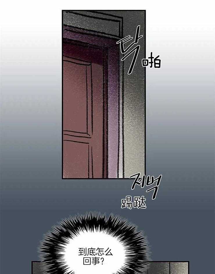 第51话_心跳加速4