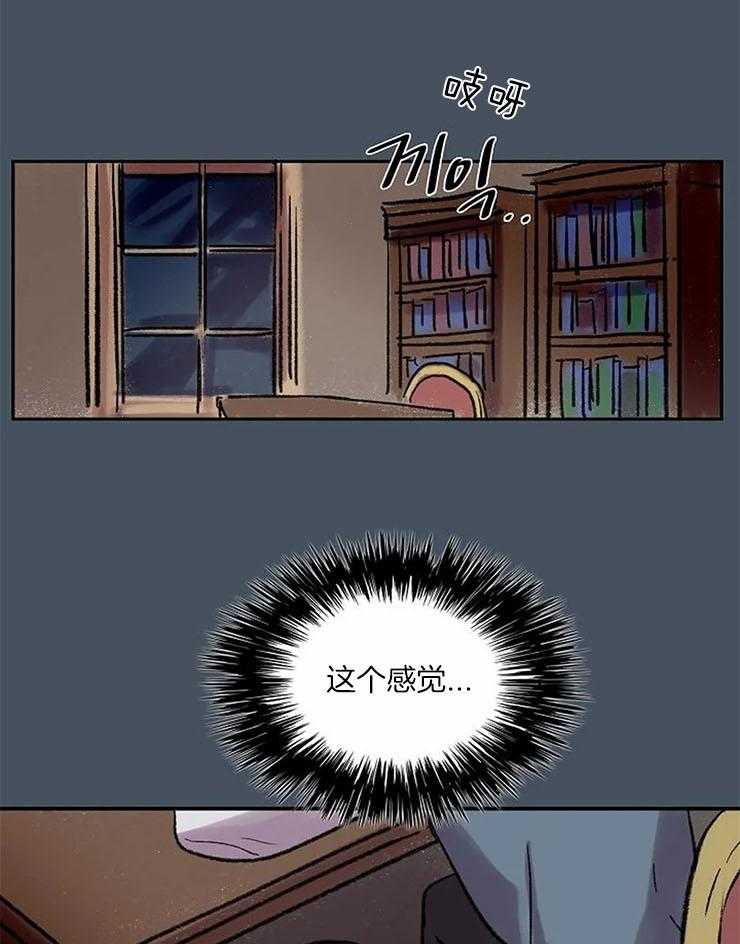 第51话_心跳加速6