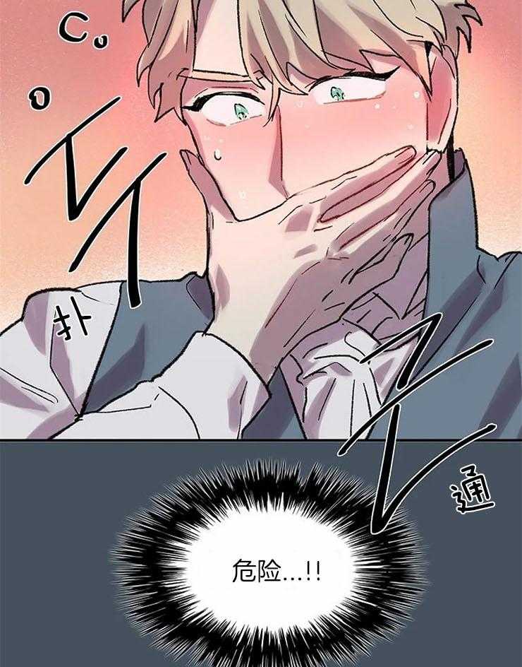 第51话_心跳加速8