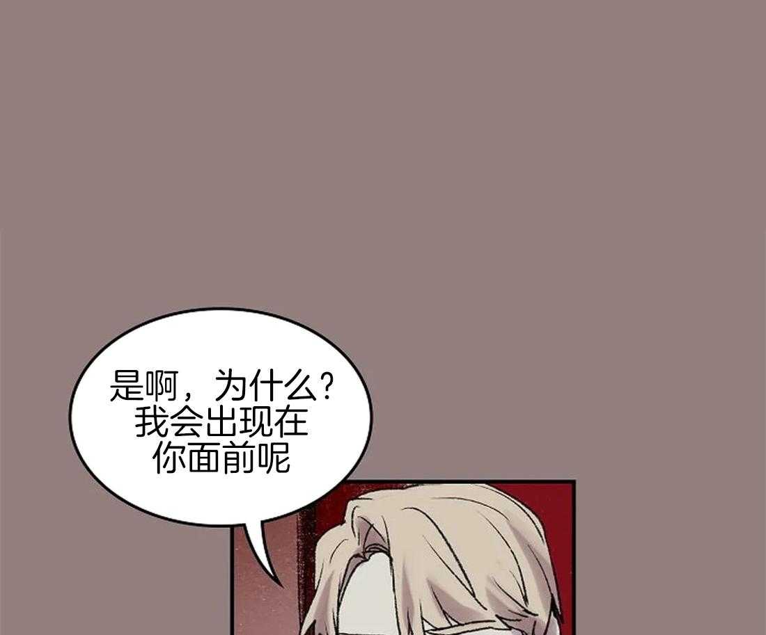 第50话_是你，想见我（第一季完）0