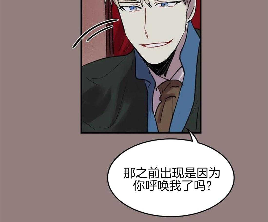 第50话_是你，想见我（第一季完）1